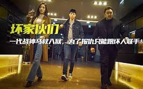 爱神箭