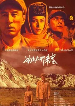 直至永远