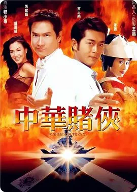保卫战队之出动喇！朋友！